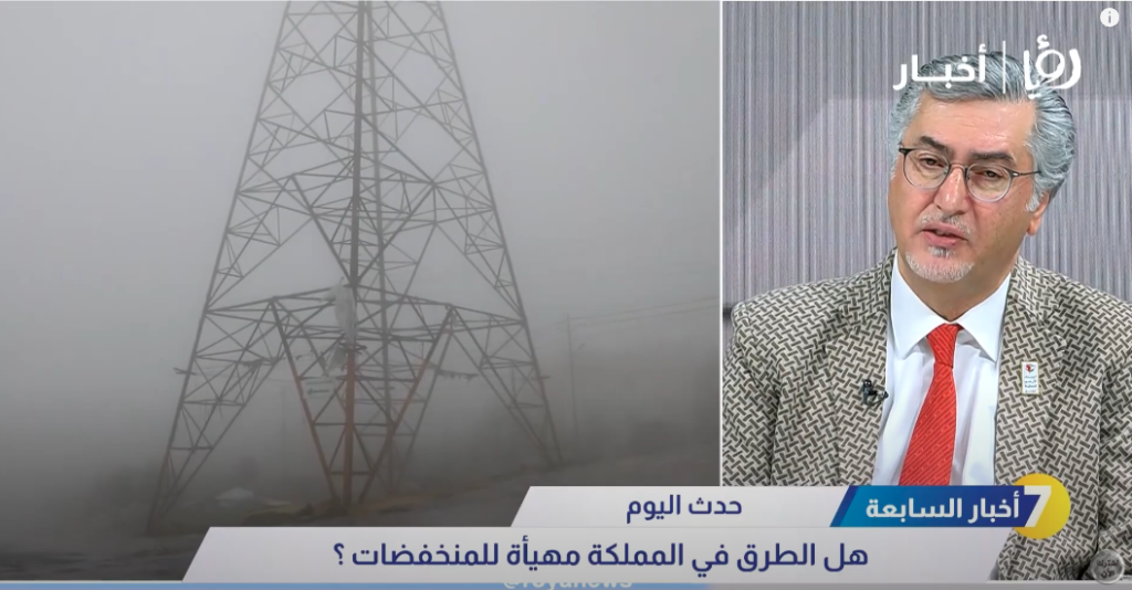 Are the roads in the Kingdom ready for depressions?